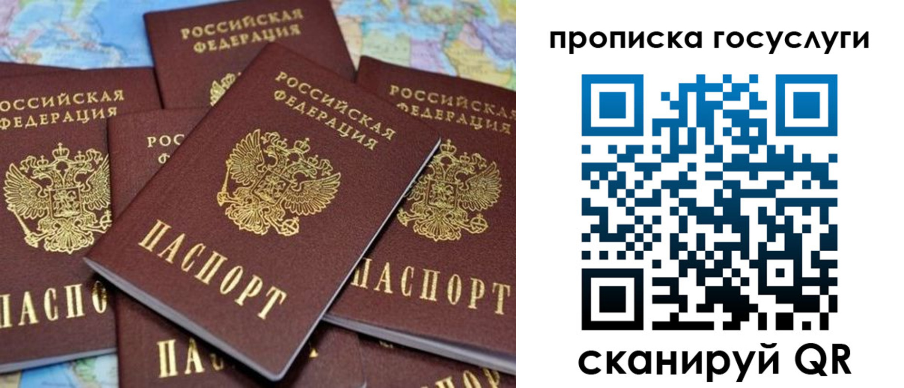 временная регистрация для всех в Верхней Пышме