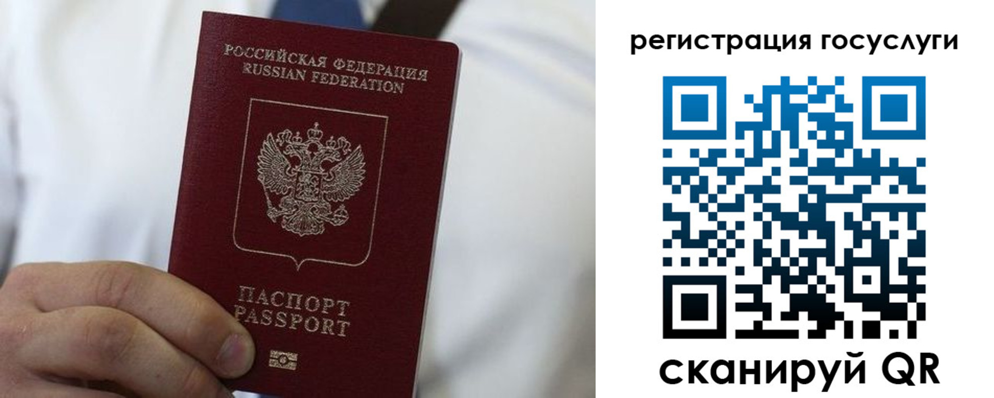 прописка в Верхней Пышме