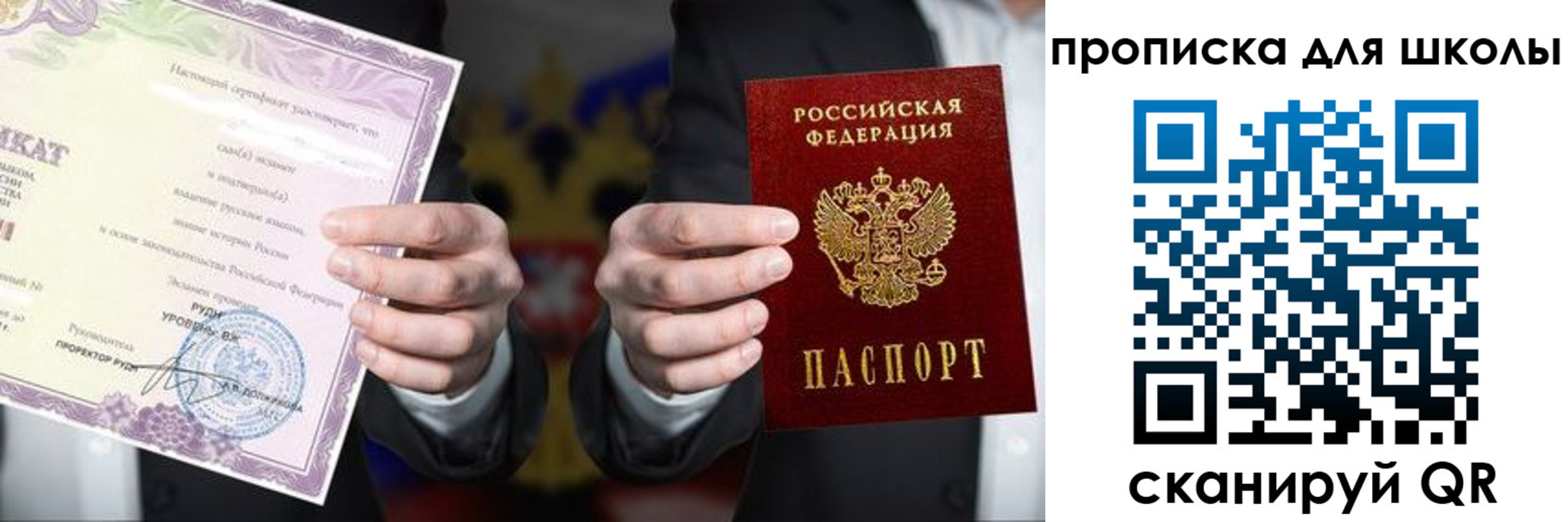временная регистрация адрес в Верхней Пышме