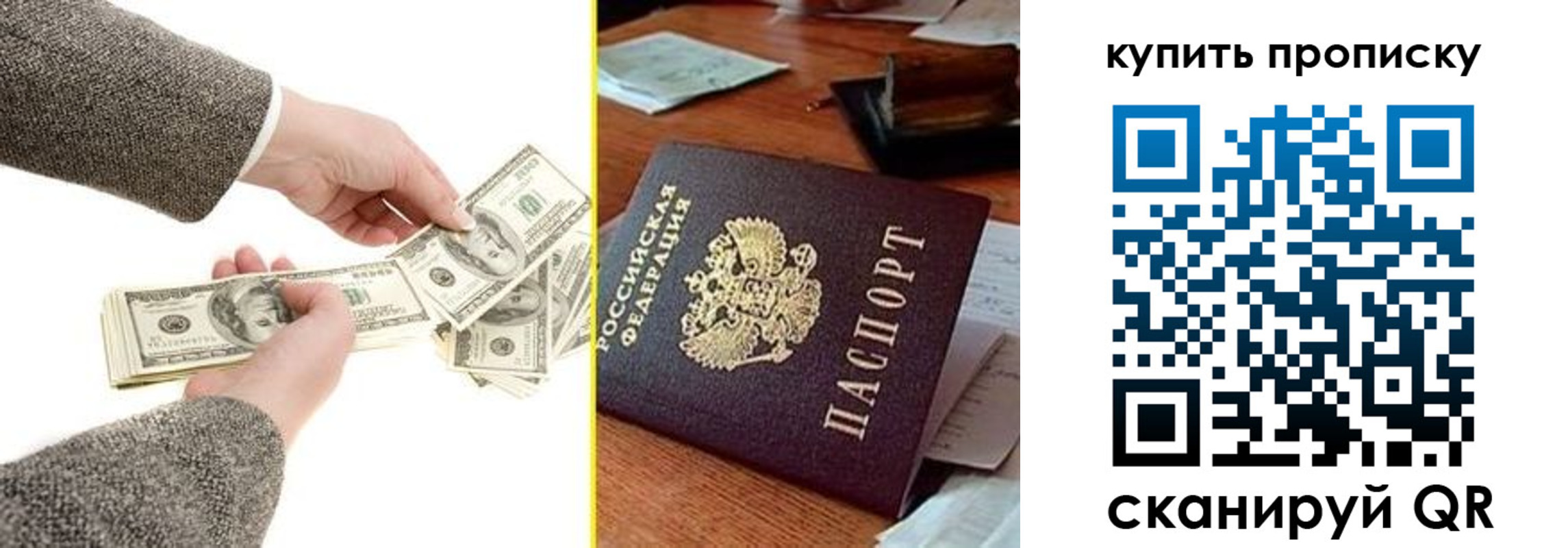временная регистрация собственник в Верхней Пышме